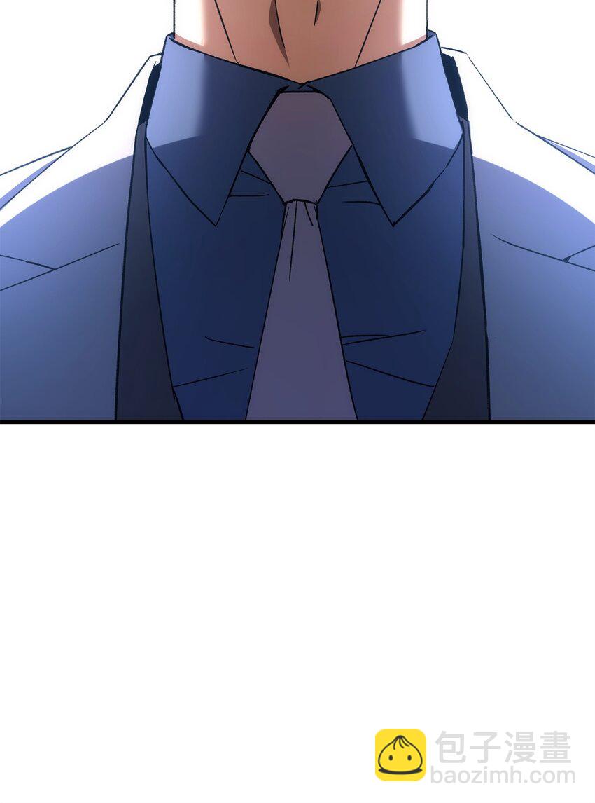 14 唬人的名字(1/2)-第14话