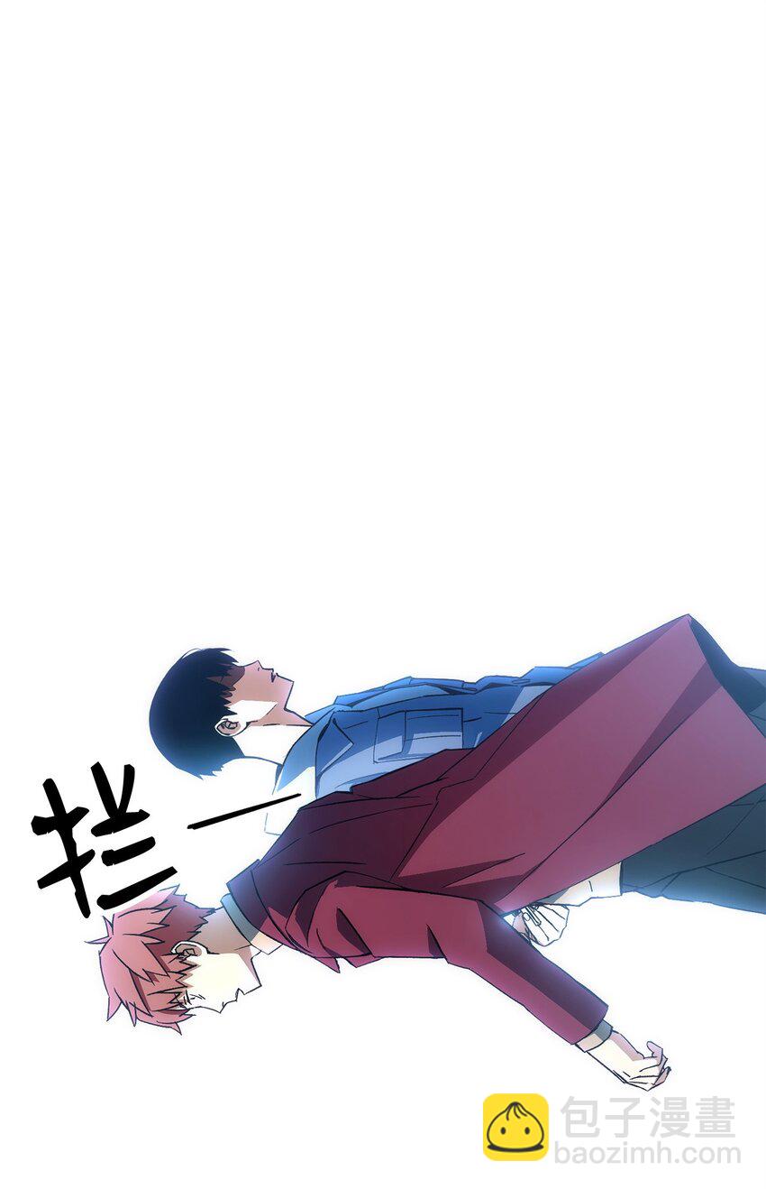 14 唬人的名字(1/2)-第14话