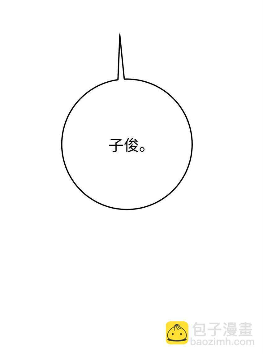 14 唬人的名字(1/2)-第14话