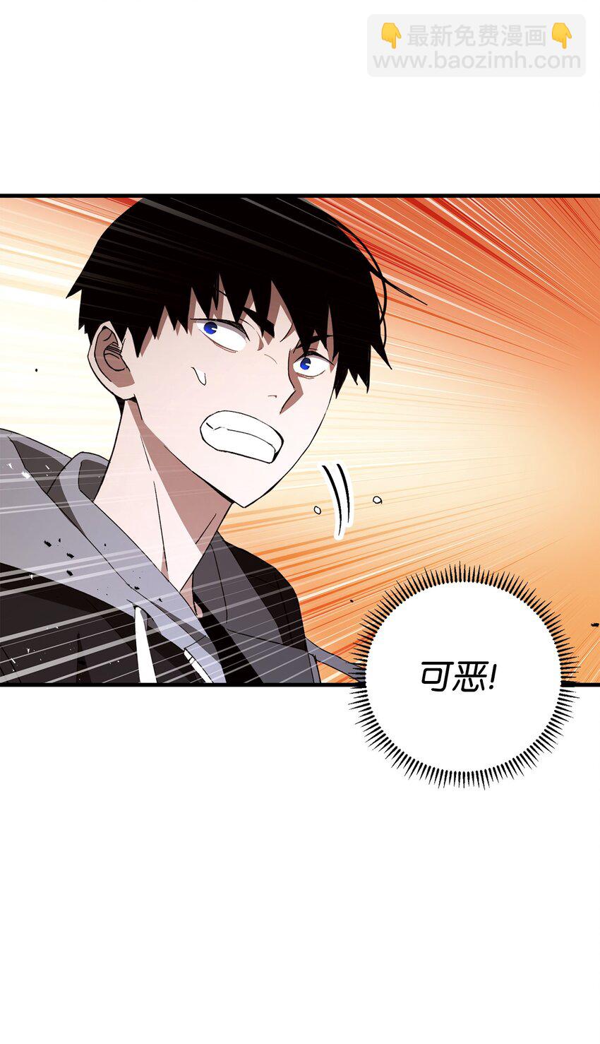 16 打怪(1/3)-第16话