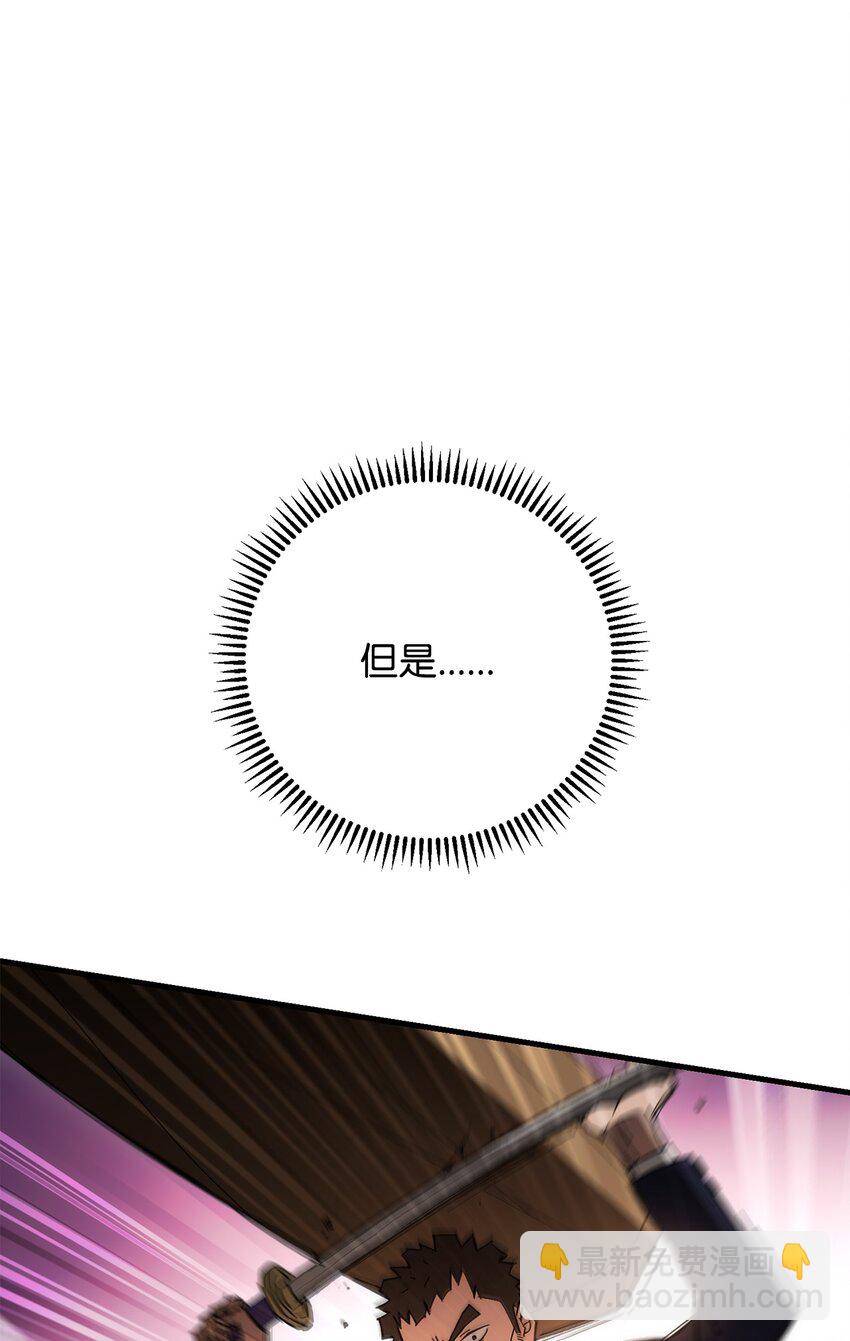 16 打怪(1/3)-第16话