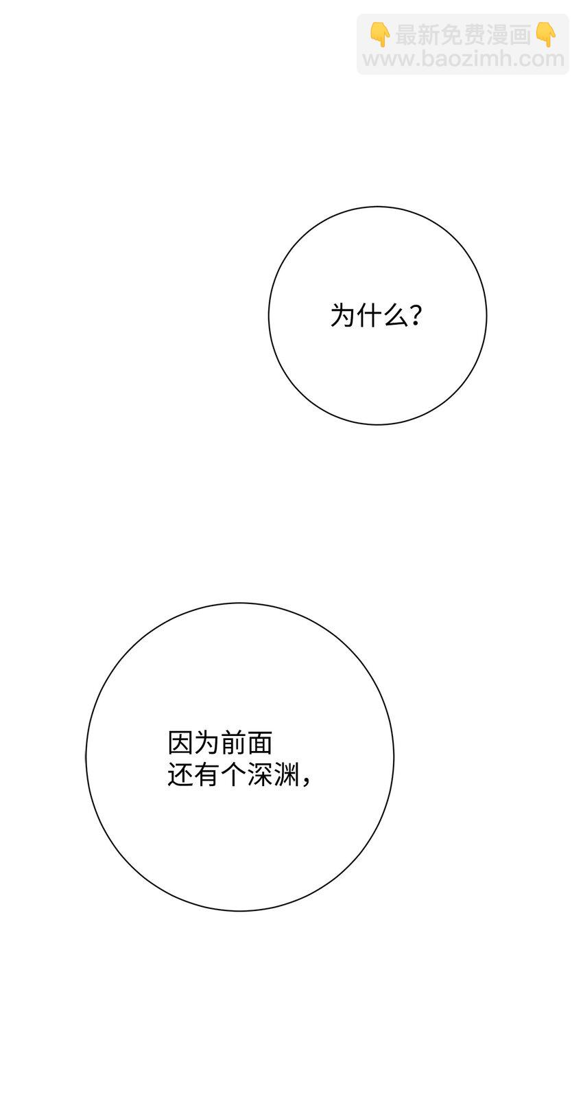 18 真正的阴谋(1/3)-第18话