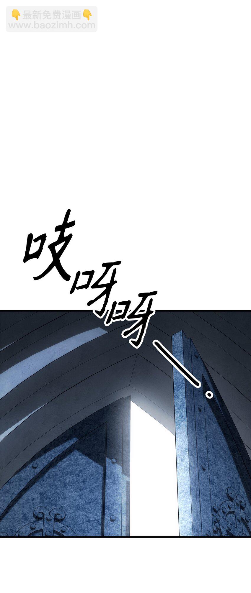 18 真正的阴谋(1/3)-第18话