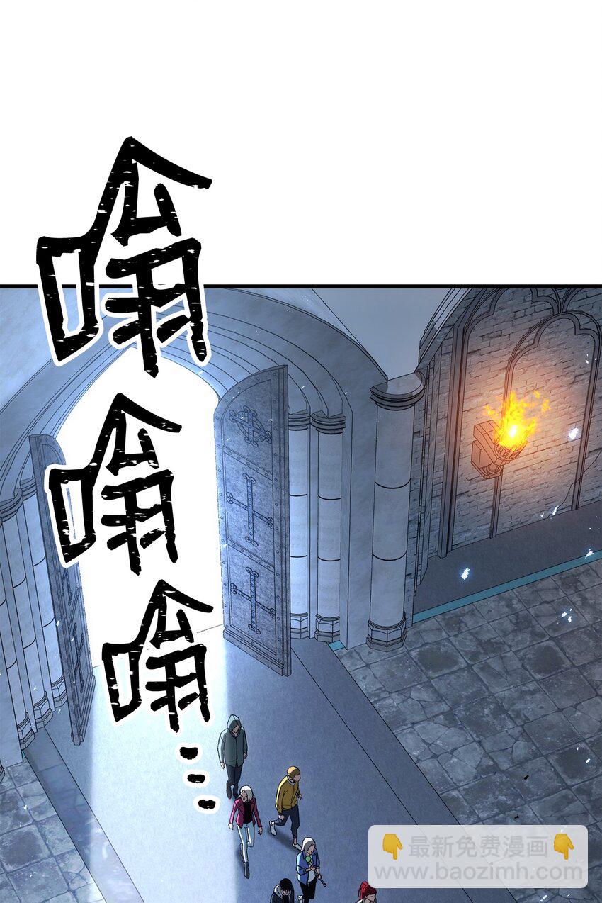 18 真正的阴谋(1/3)-第18话