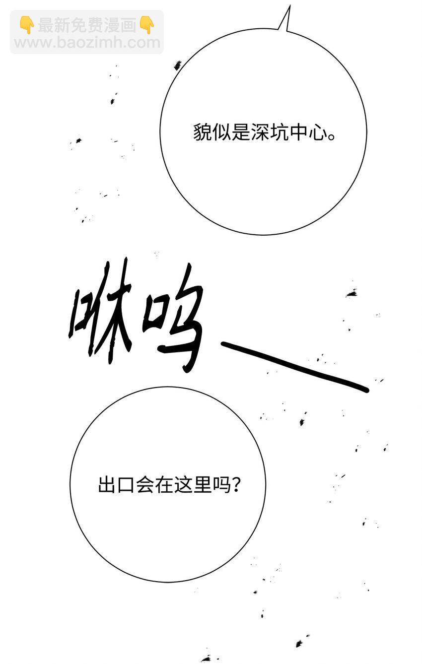 18 真正的阴谋(1/3)-第18话