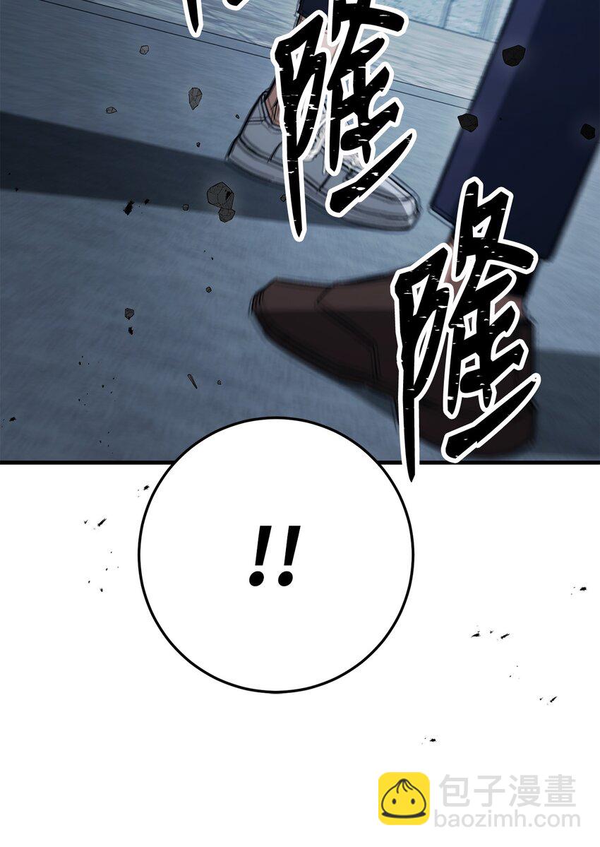18 真正的阴谋(1/3)-第18话