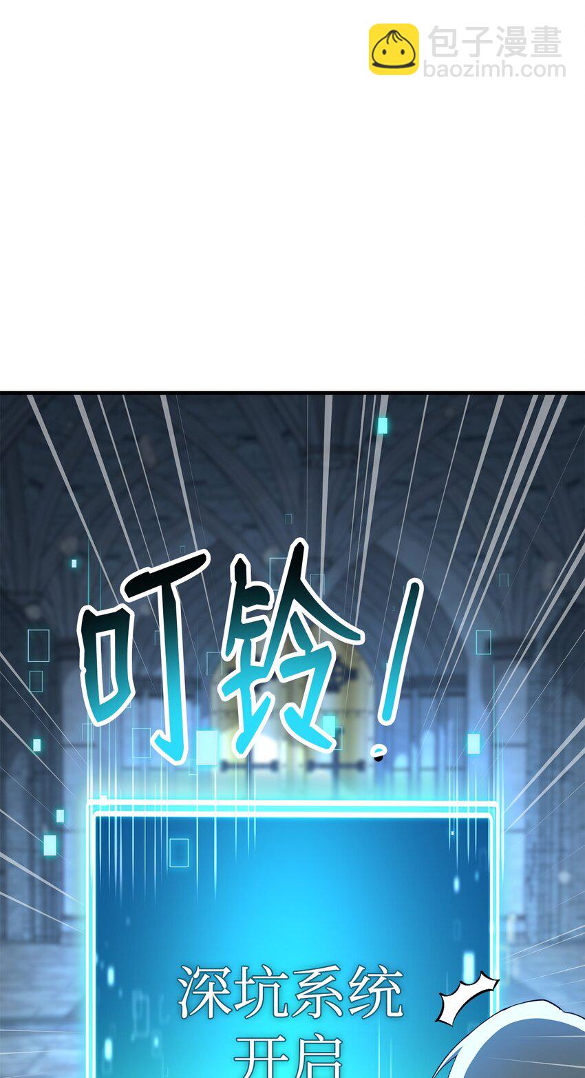 18 真正的阴谋(1/3)-第18话