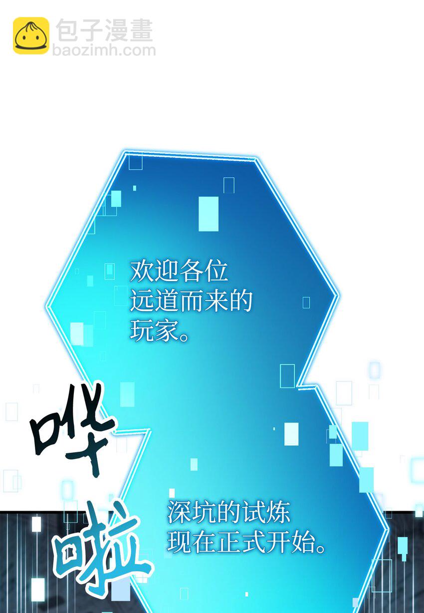 18 真正的阴谋(1/3)-第18话