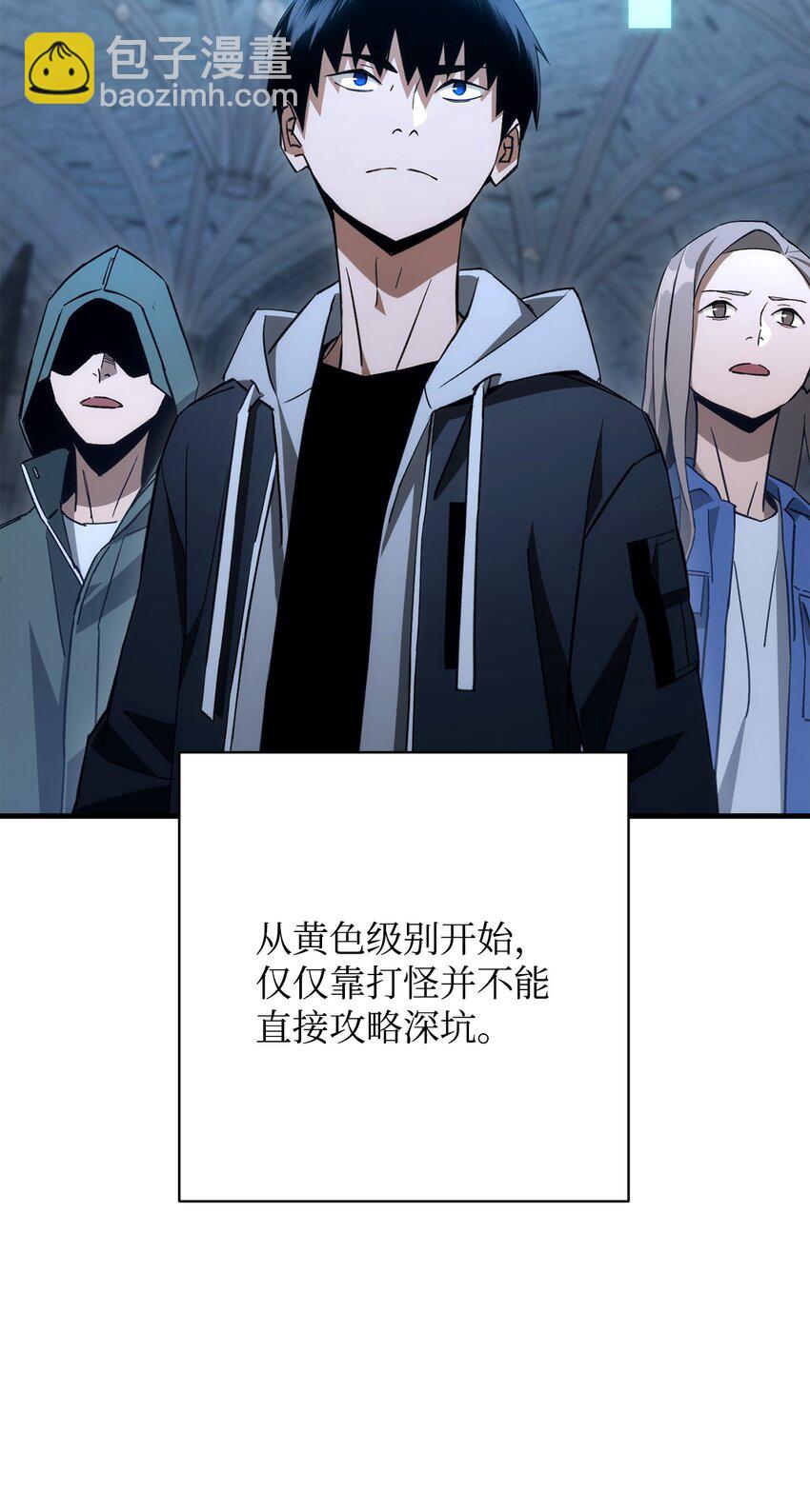 18 真正的阴谋(1/3)-第18话