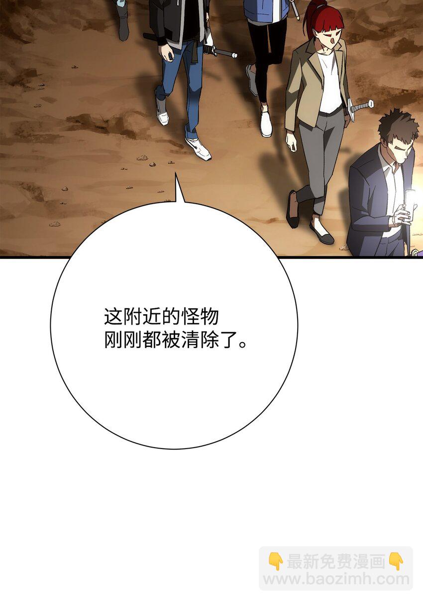 18 真正的阴谋(1/3)-第18话