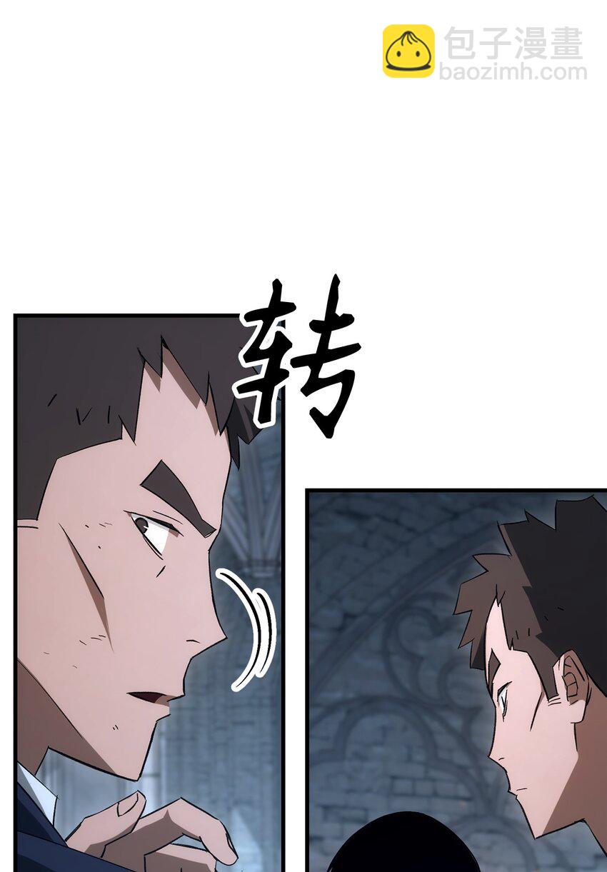18 真正的阴谋(1/3)-第18话