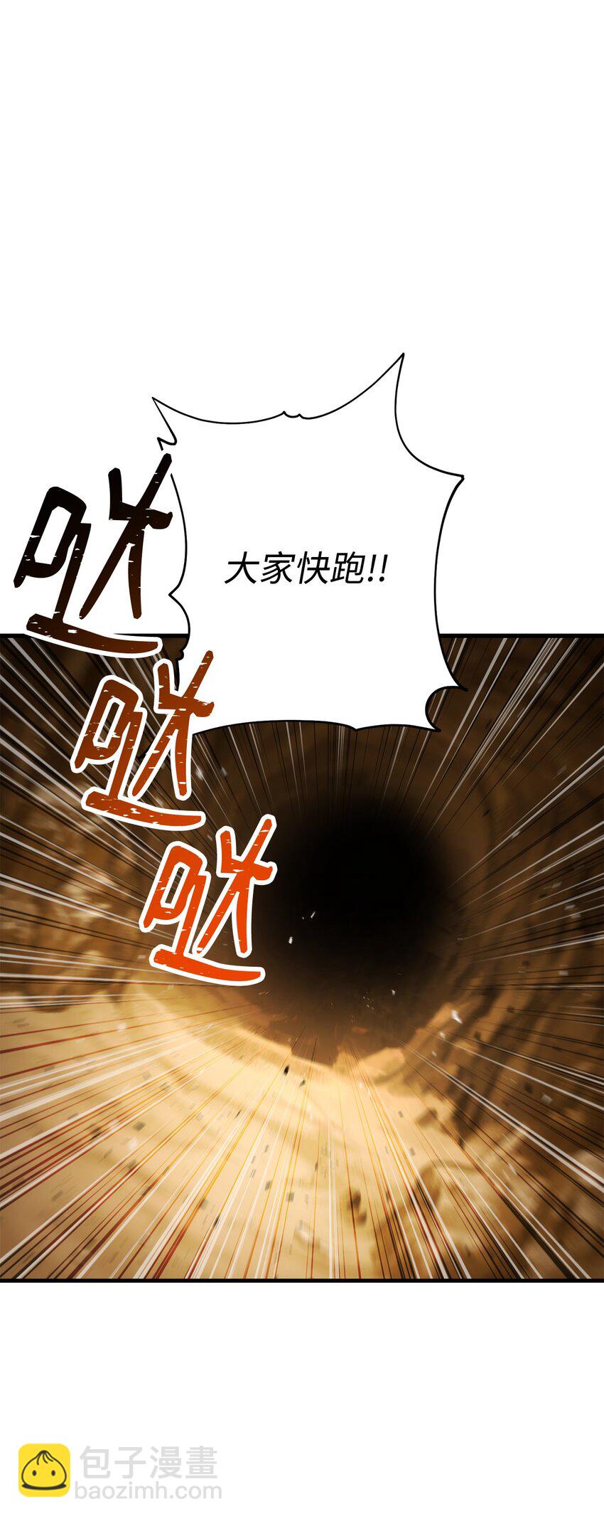 20 表明身份(1/3)-第20话
