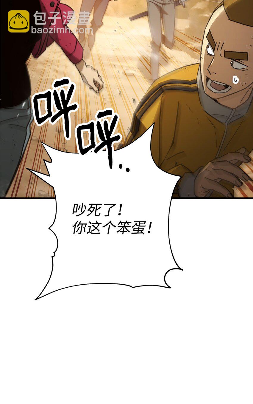 20 表明身份(1/3)-第20话