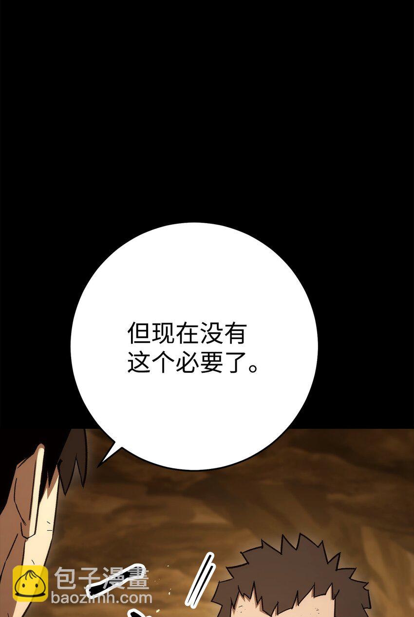 20 表明身份(1/3)-第20话