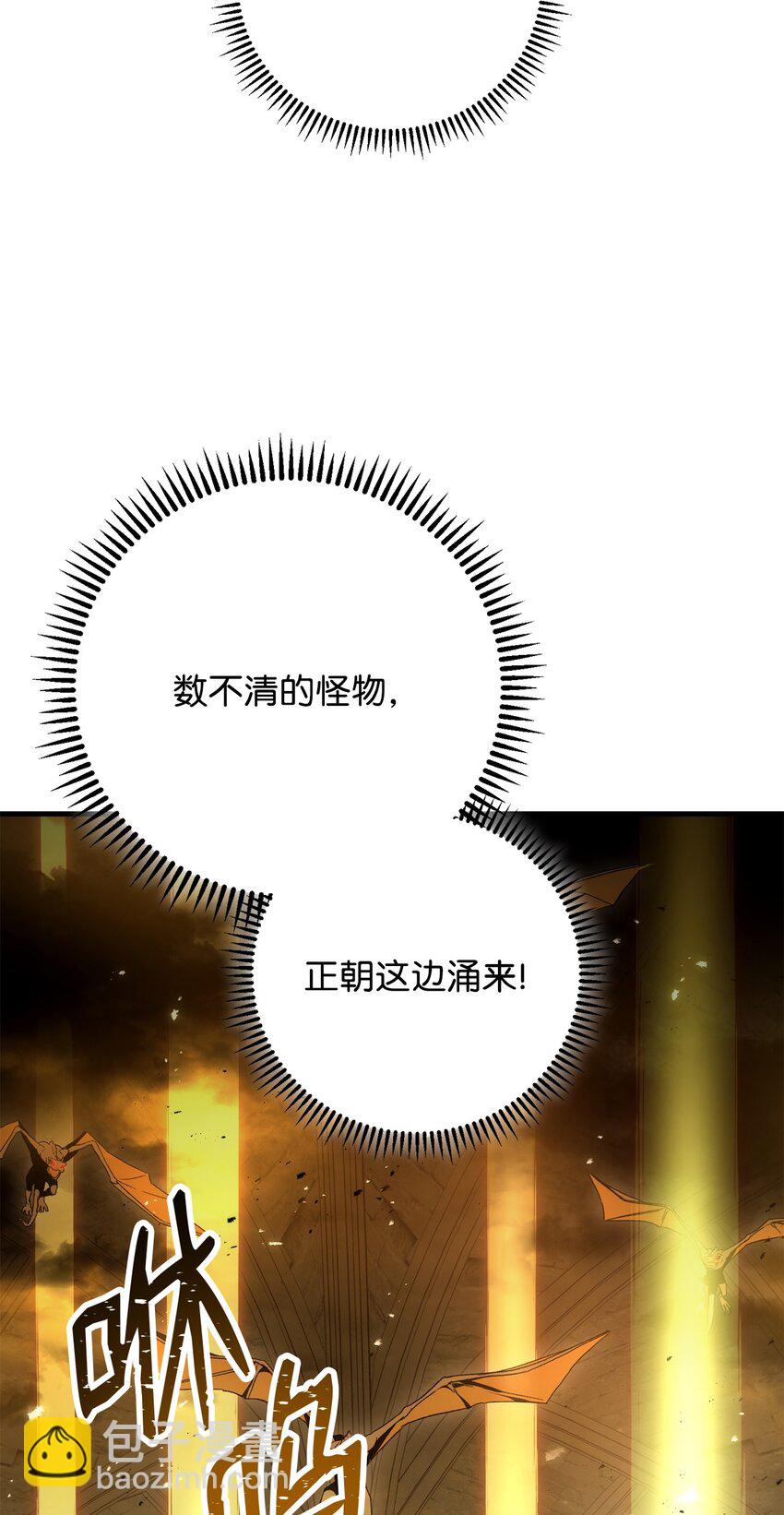 20 表明身份(1/3)-第20话