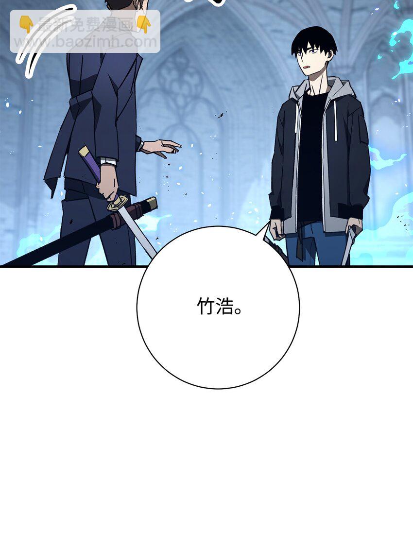 22 杀死巫妖(1/4)-第22话