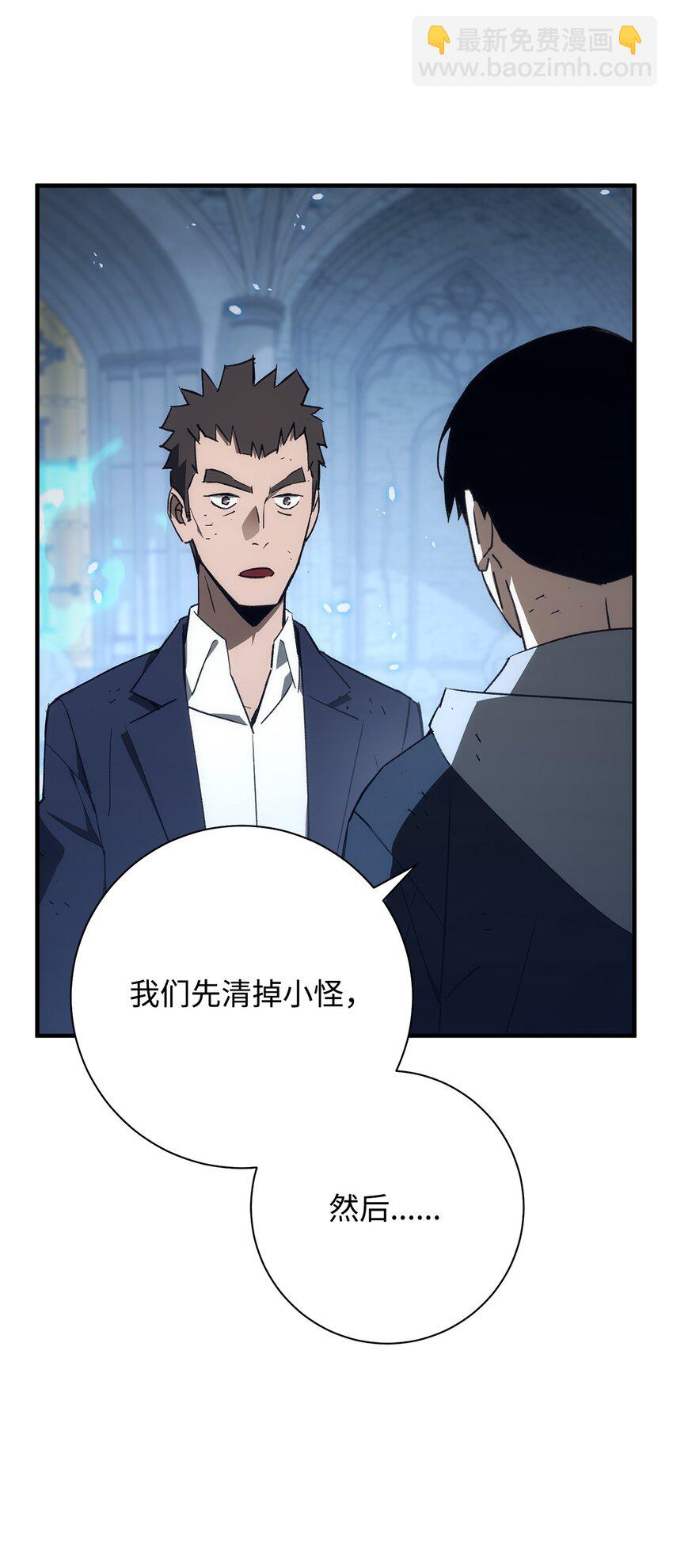 22 杀死巫妖(1/4)-第22话
