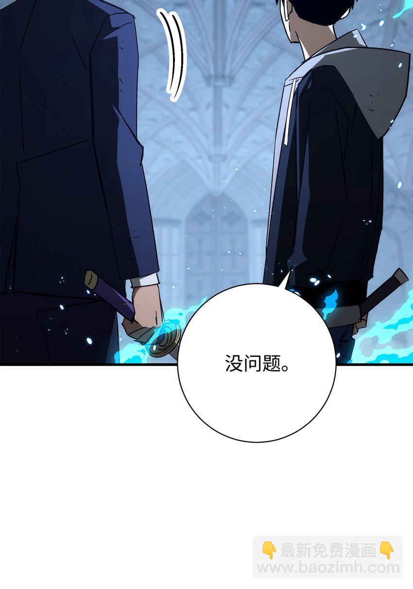 22 杀死巫妖(1/4)-第22话