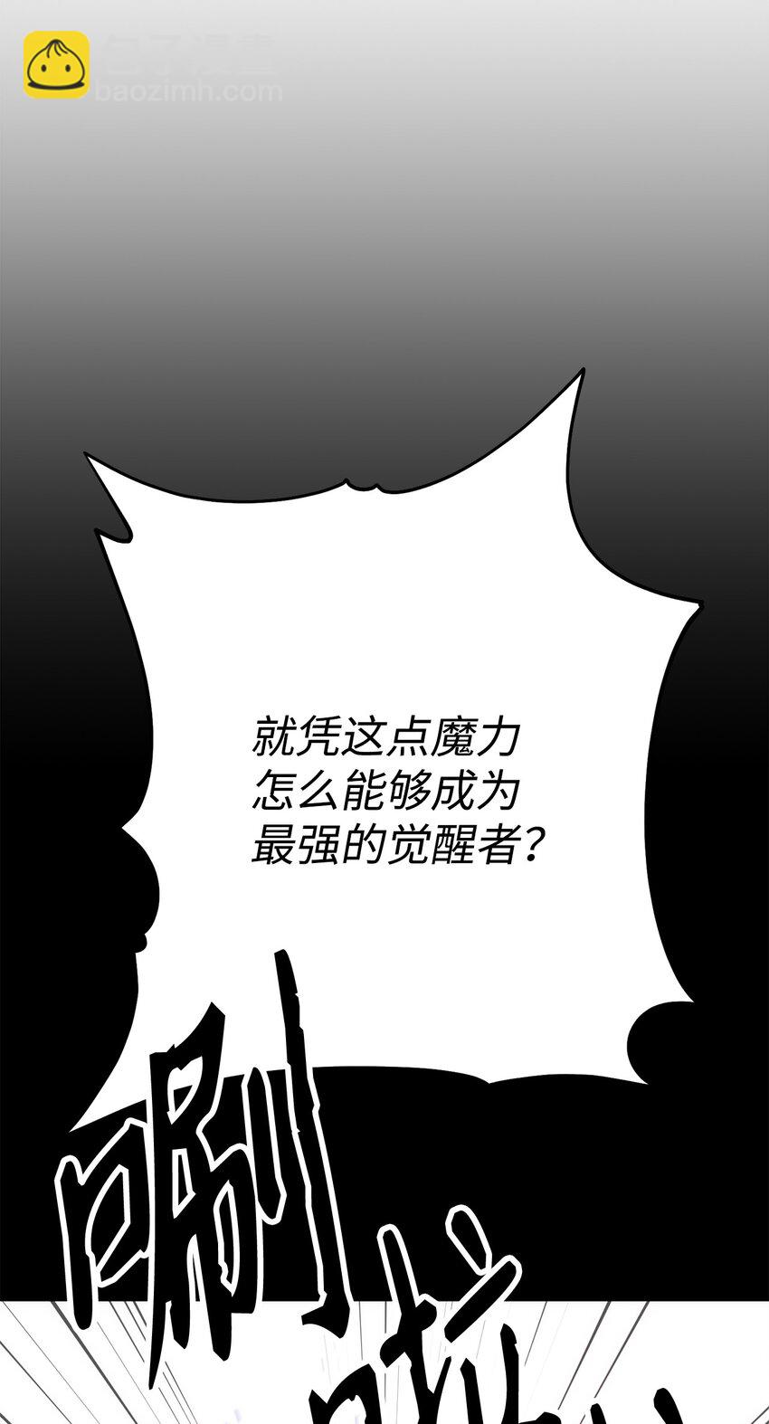 24 成为英雄(1/3)-第24话