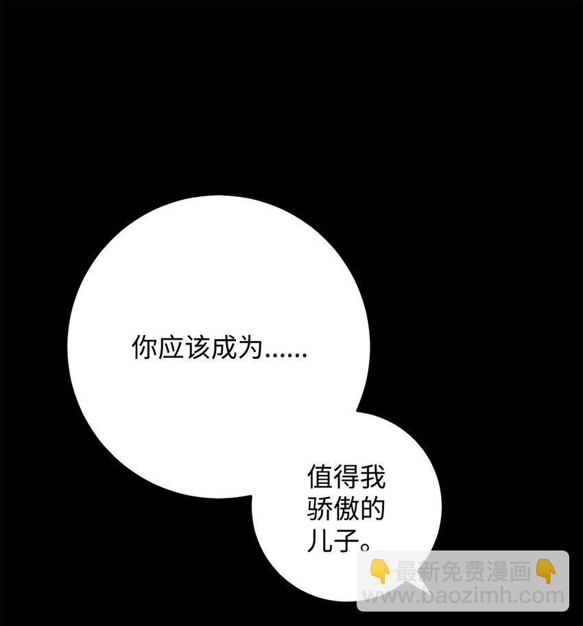 24 成为英雄(1/3)-第24话