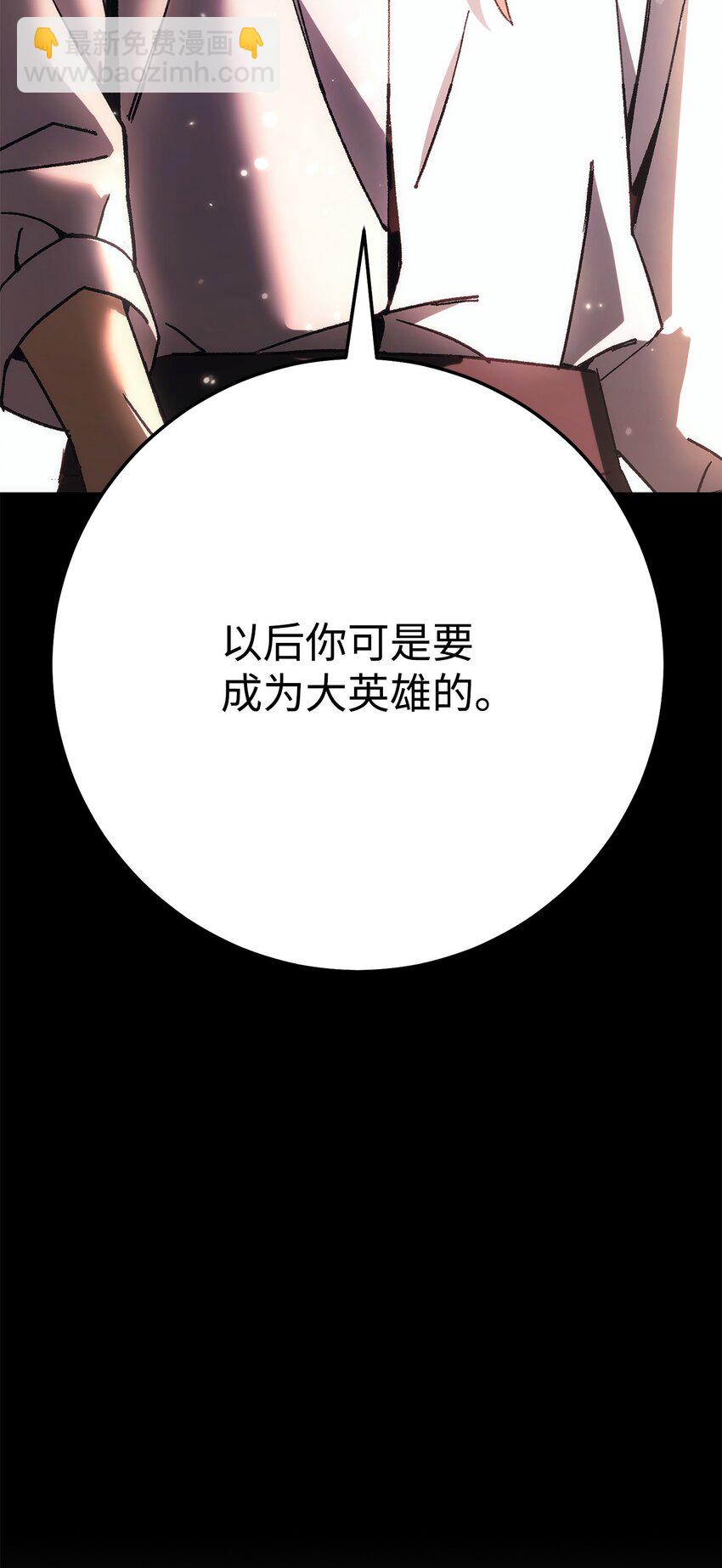 24 成为英雄(1/3)-第24话