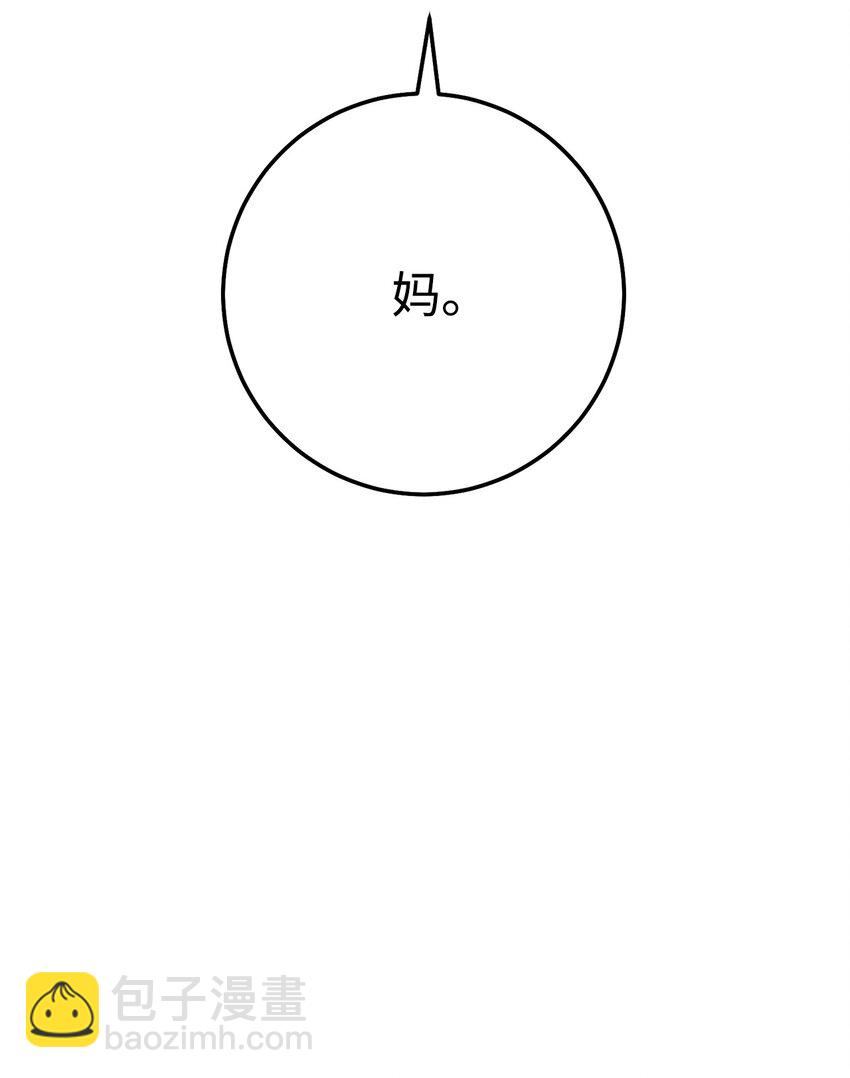 24 成为英雄(1/3)-第24话