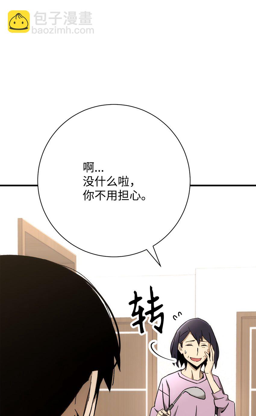 24 成为英雄(1/3)-第24话
