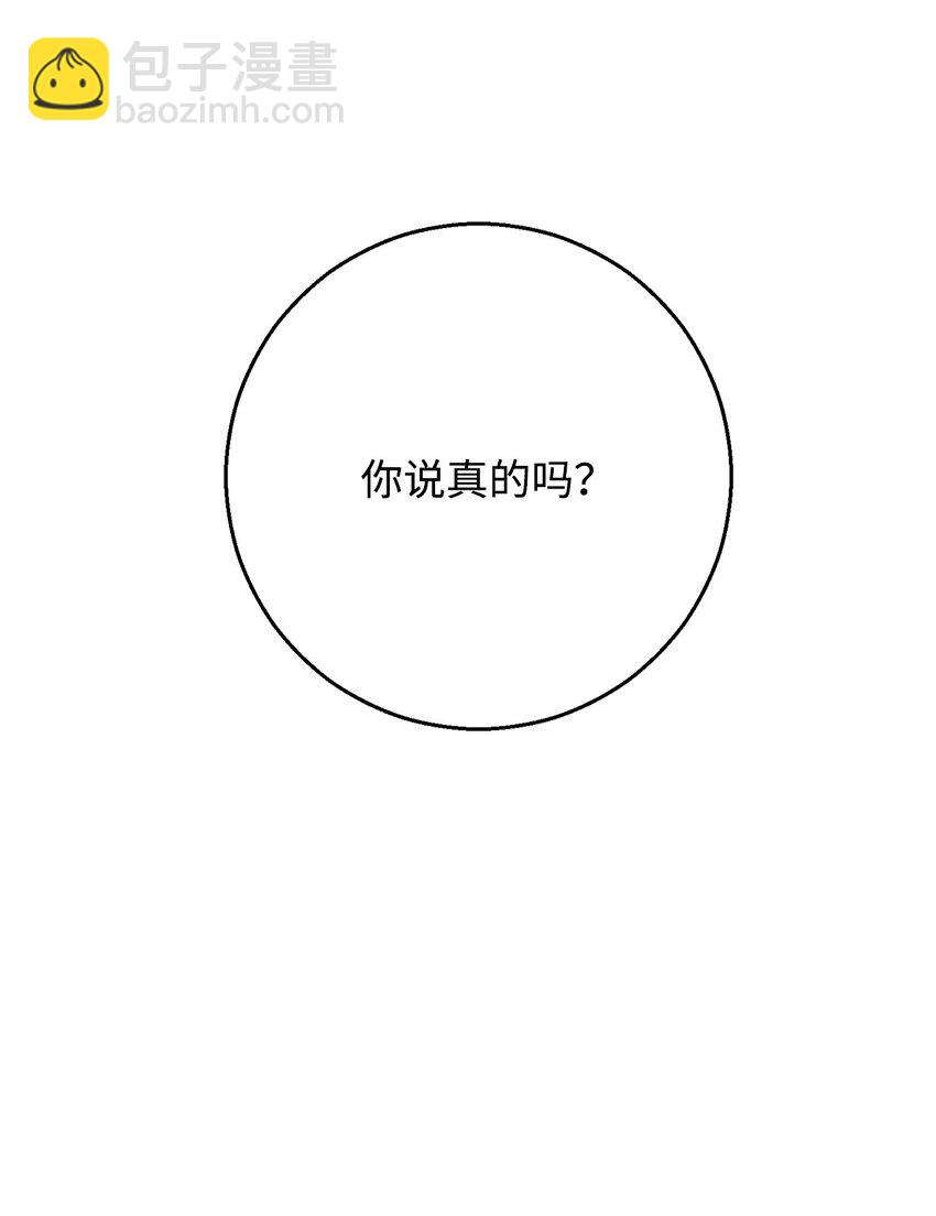 26 第19层(1/4)-第26话
