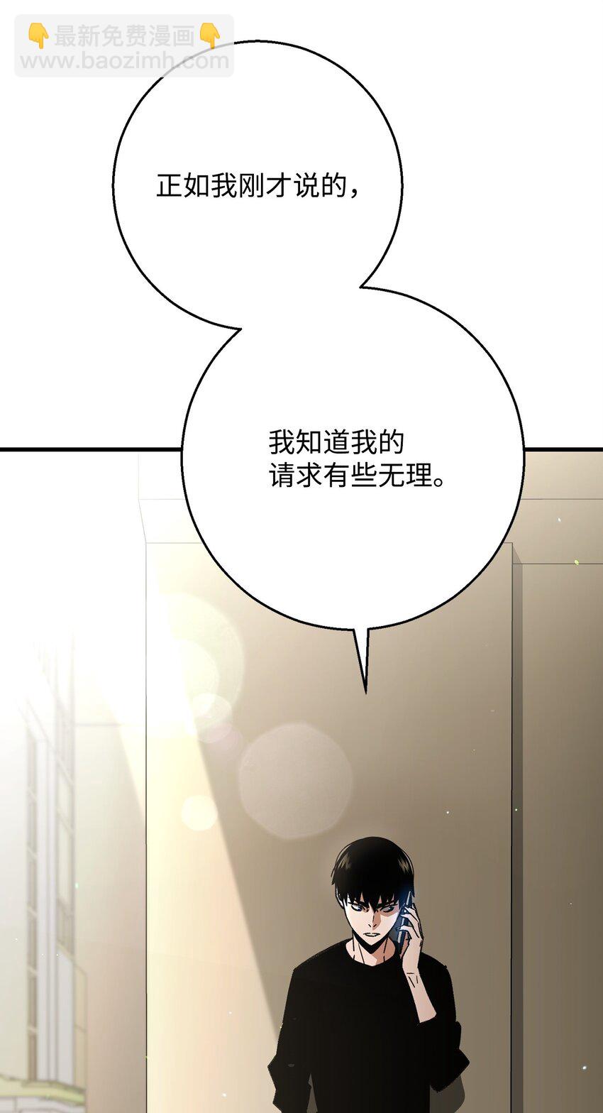 26 第19层(1/4)-第26话