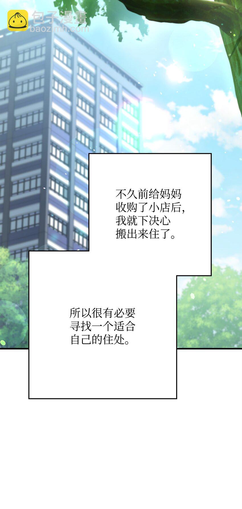 26 第19层(1/4)-第26话