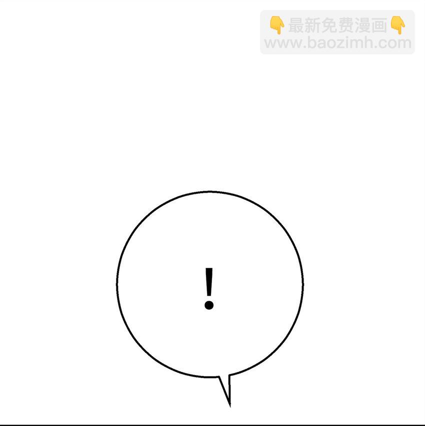 26 第19层(1/4)-第26话