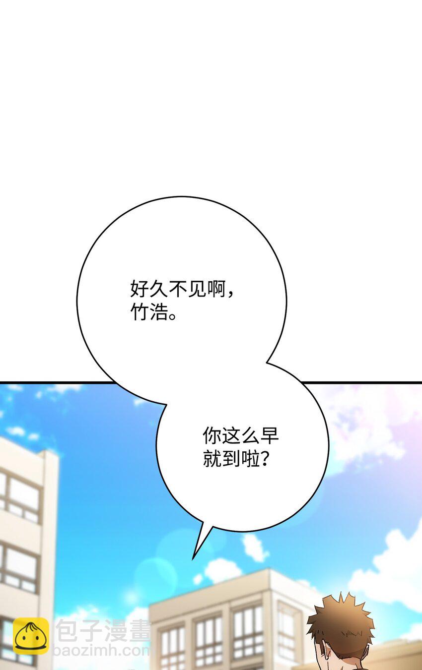 28 格拉墨问世(1/3)-第28话