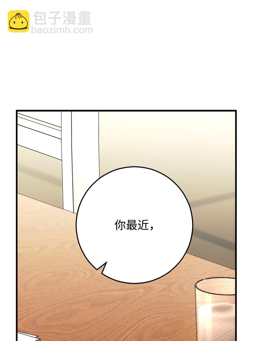 28 格拉墨问世(1/3)-第28话