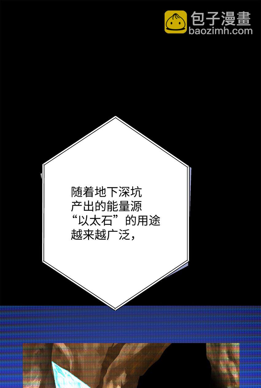 04 升级(1/3)-第4话