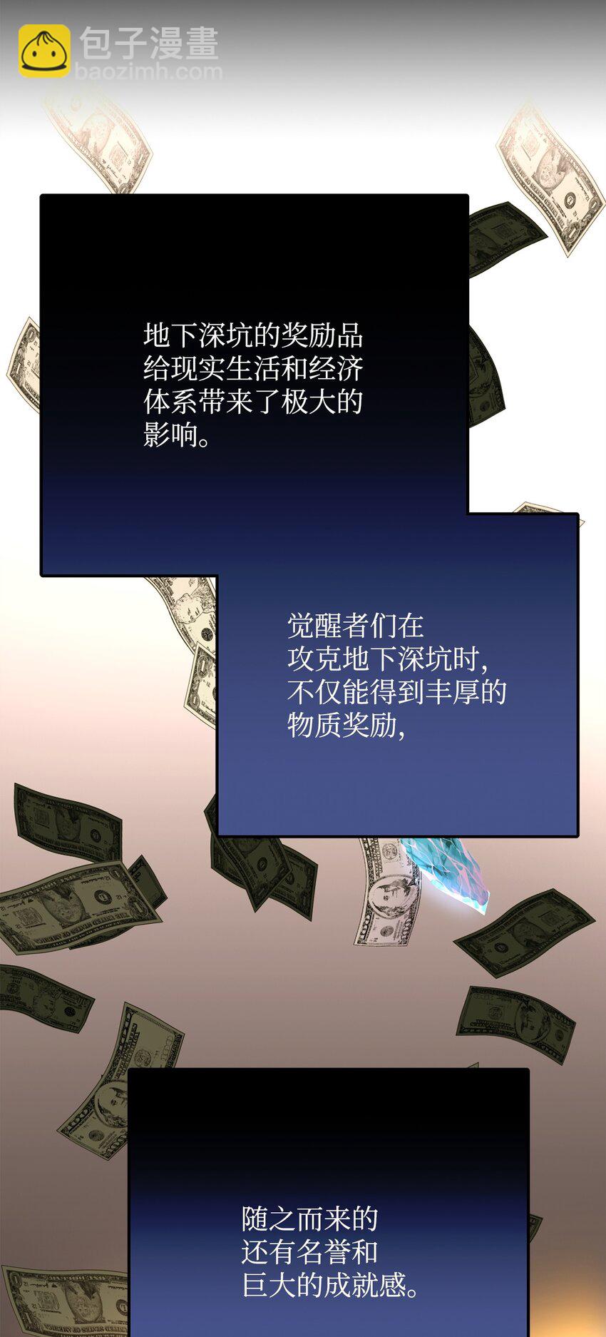 04 升级(1/3)-第4话