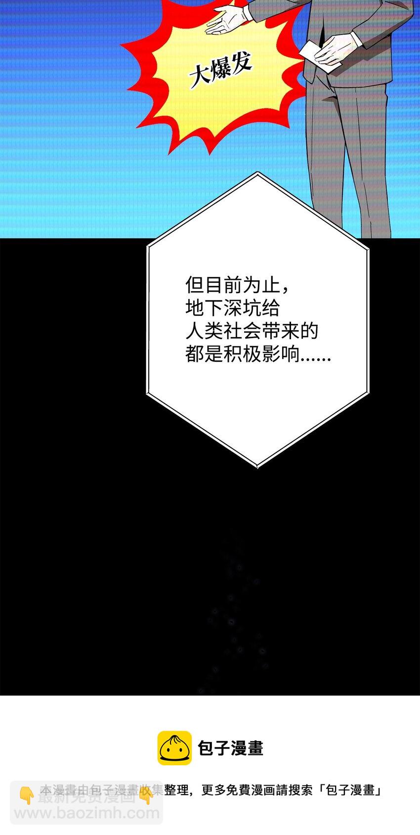 04 升级(1/3)-第4话