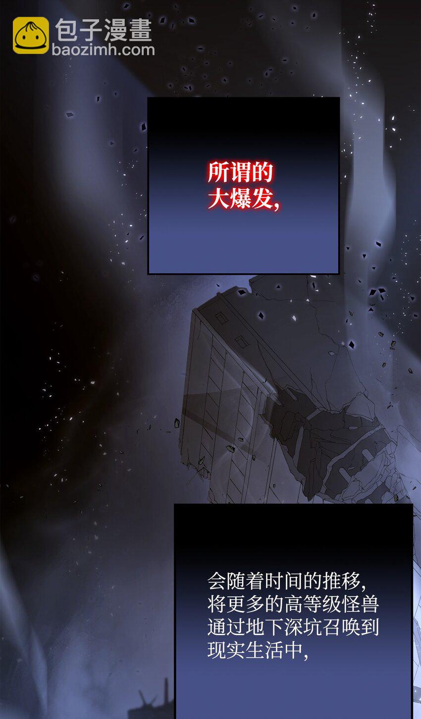04 升级(1/3)-第4话