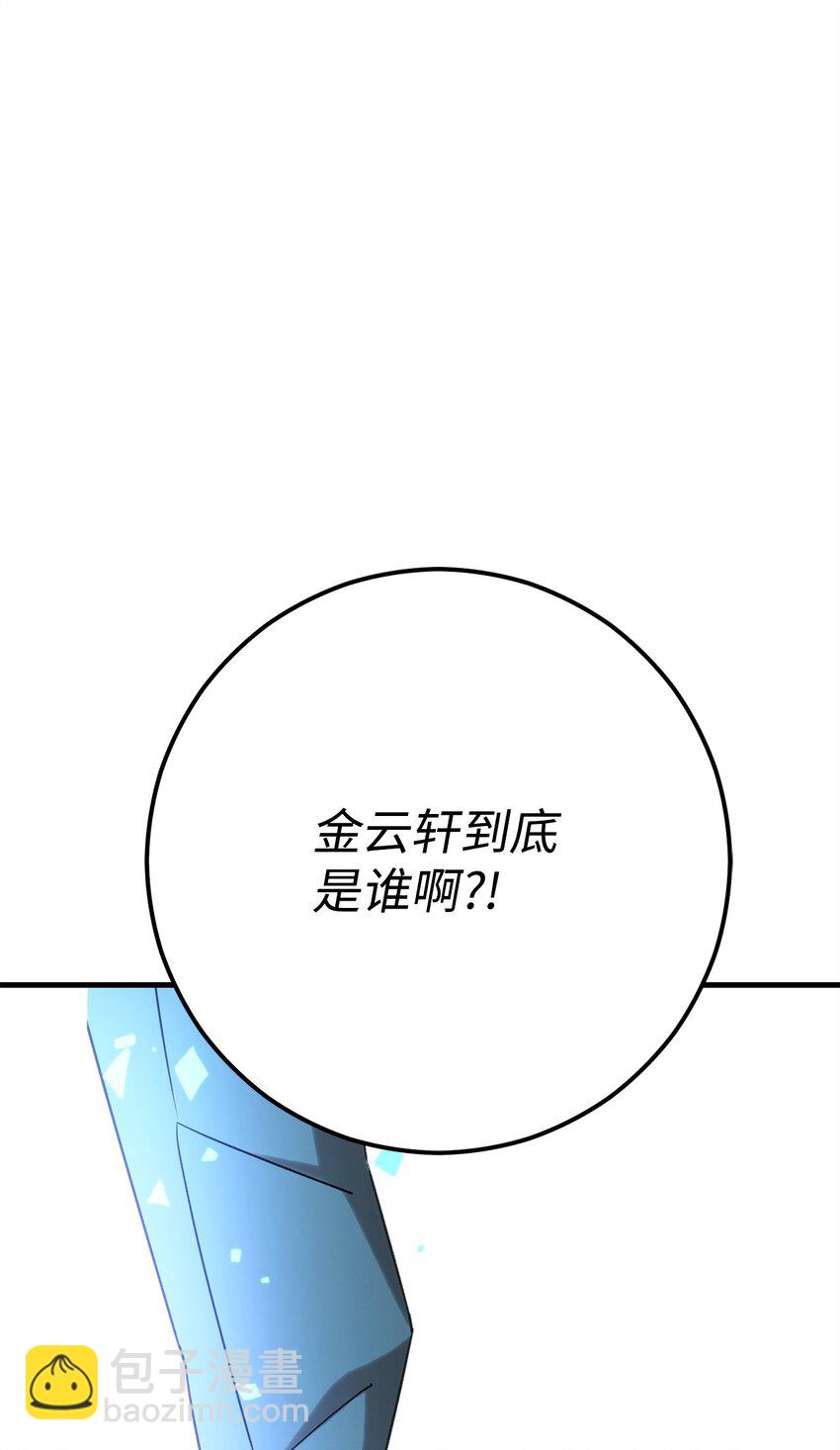 04 升级(1/3)-第4话