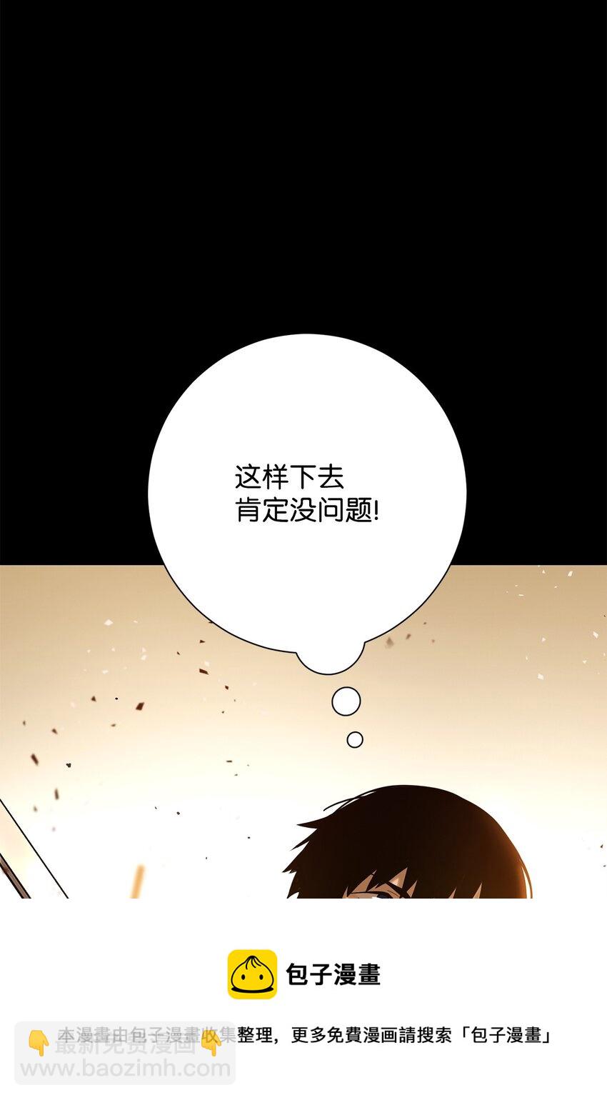 04 升级(1/3)-第4话