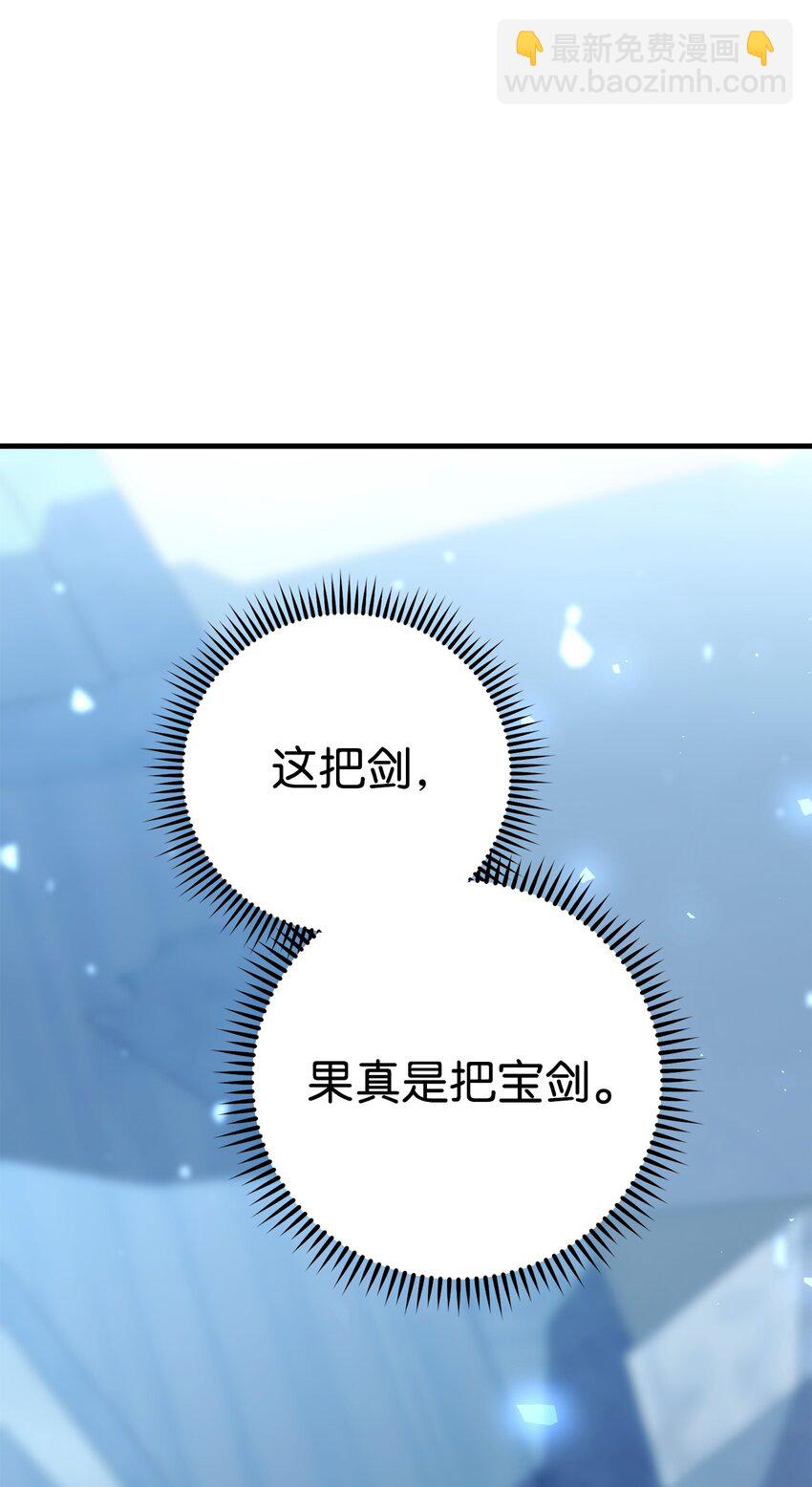 30 正面迎战(1/4)-第30话