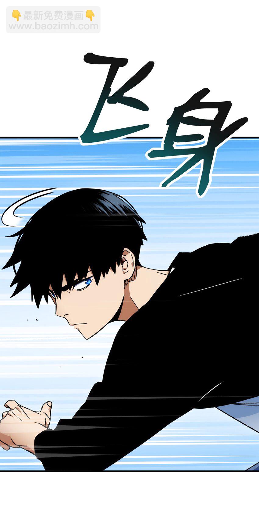 30 正面迎战(1/4)-第30话