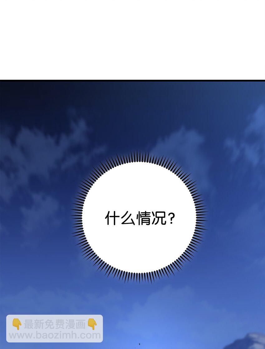 30 正面迎战(1/4)-第30话