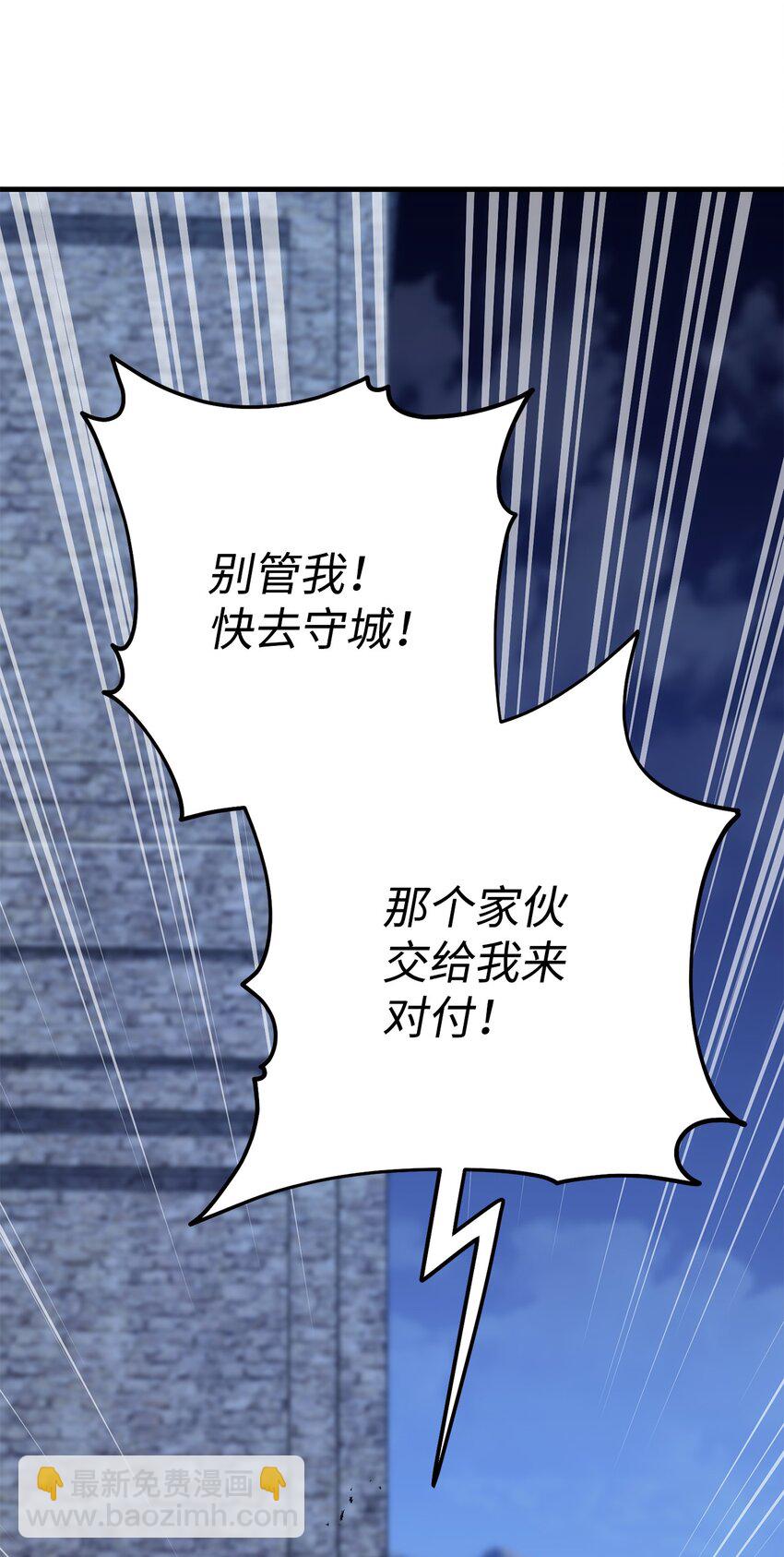 30 正面迎战(1/4)-第30话