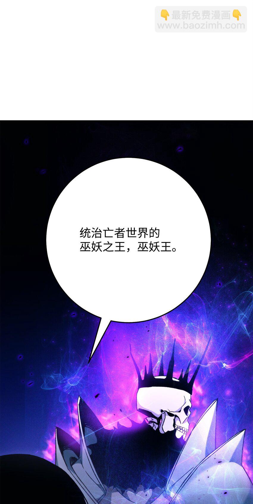 33 达成同盟(1/3)-第34话