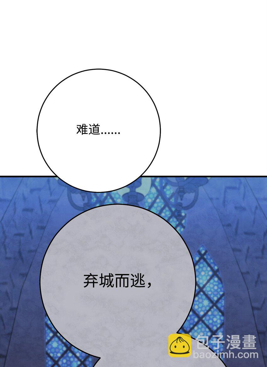 33 达成同盟(1/3)-第34话