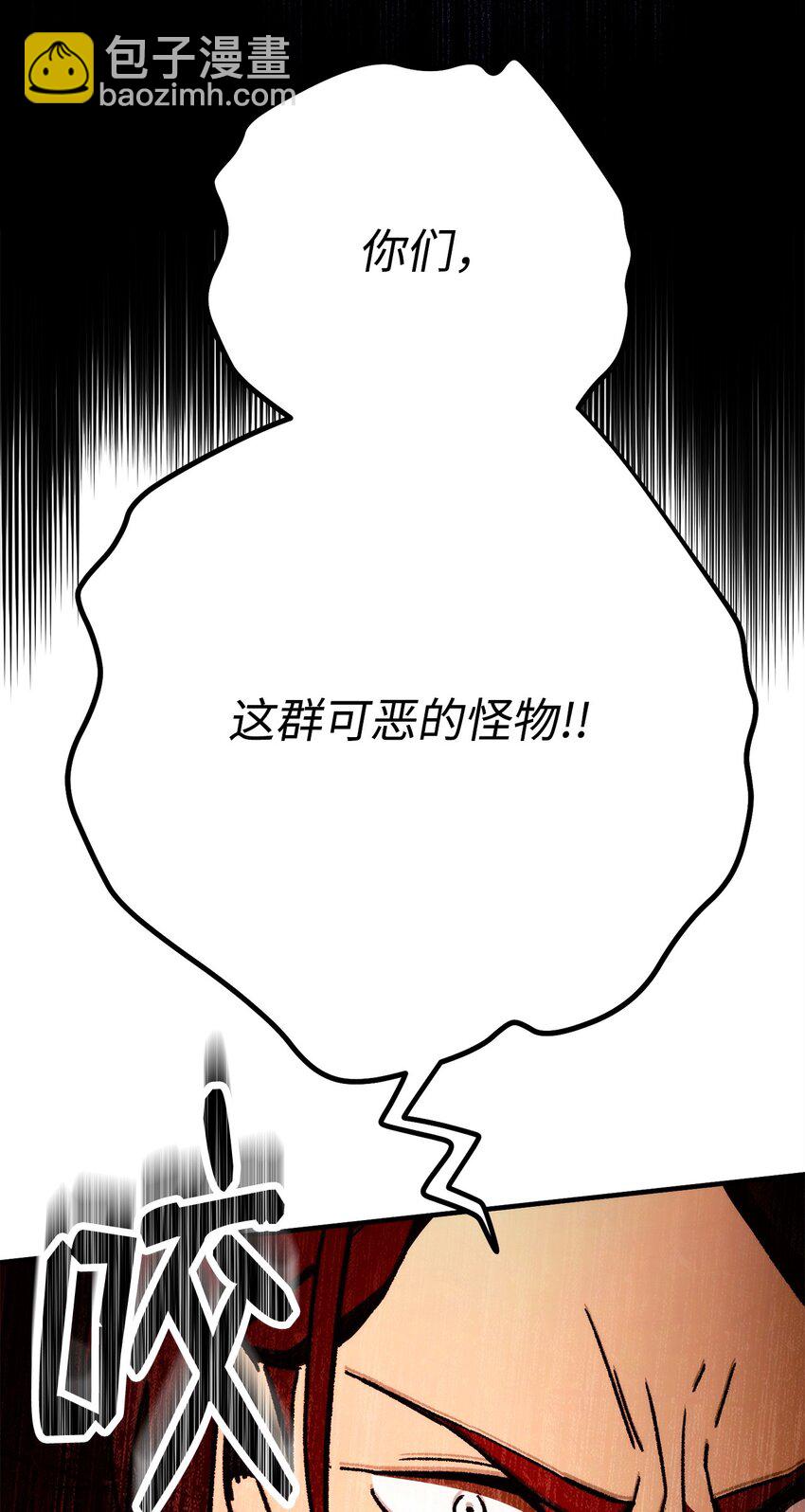 33 达成同盟(1/3)-第34话