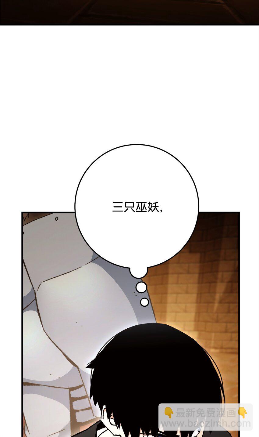 33 达成同盟(1/3)-第34话
