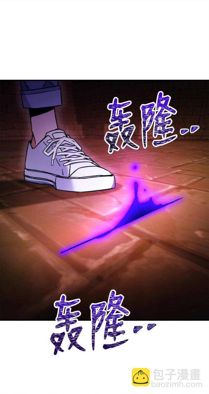 33 达成同盟(1/3)-第34话