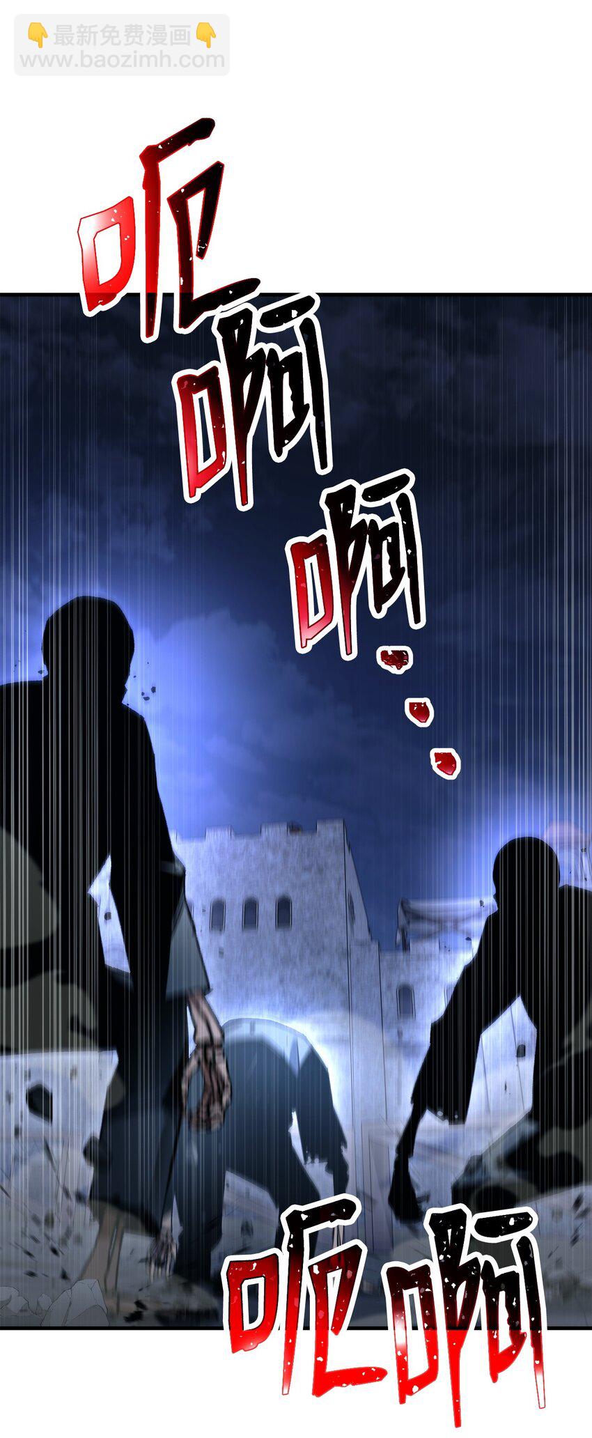 35 使徒队长死亡(1/3)-第36话