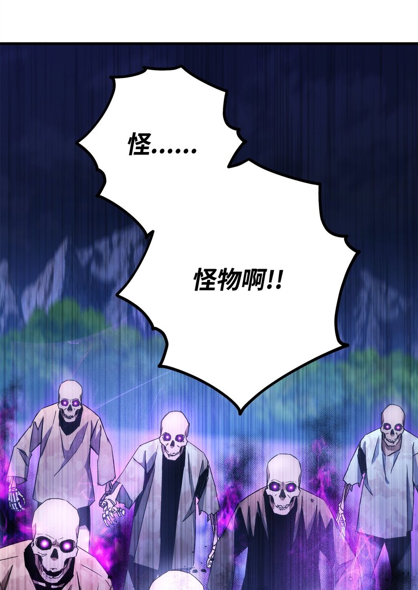 35 使徒队长死亡(1/3)-第36话